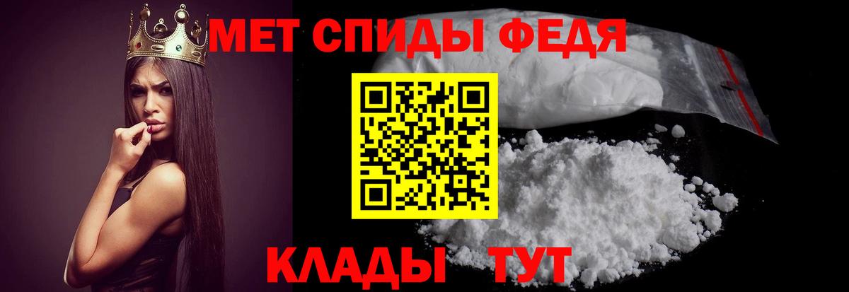 hydra ТОР  АМФ  Вход с VPN  АМФЕТАМИН Premium  Черняховск 