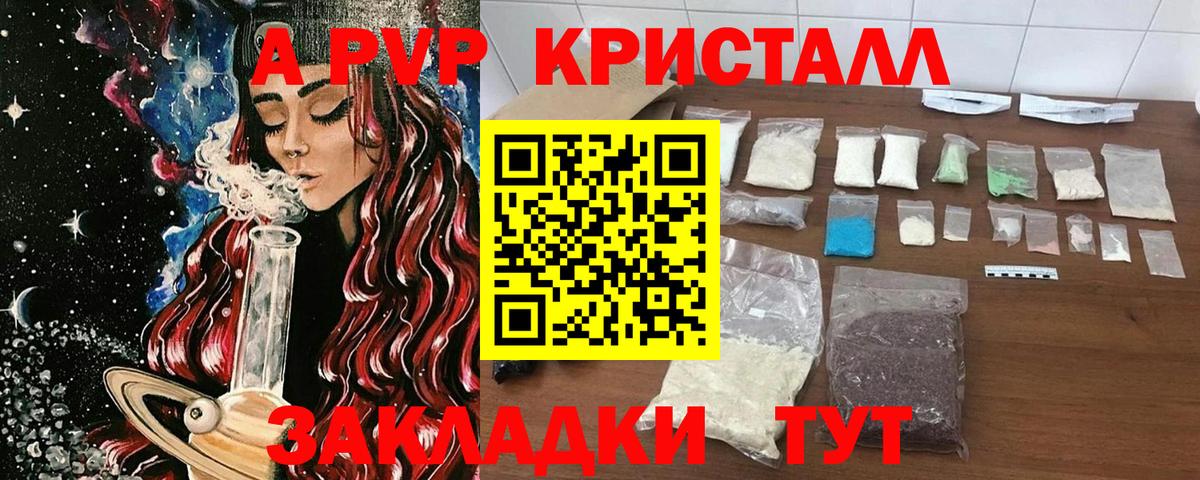 APVP СК Черняховск