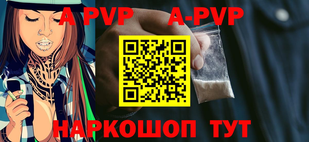 Черняховск  А ПВП VHQ  Вход с VPN 