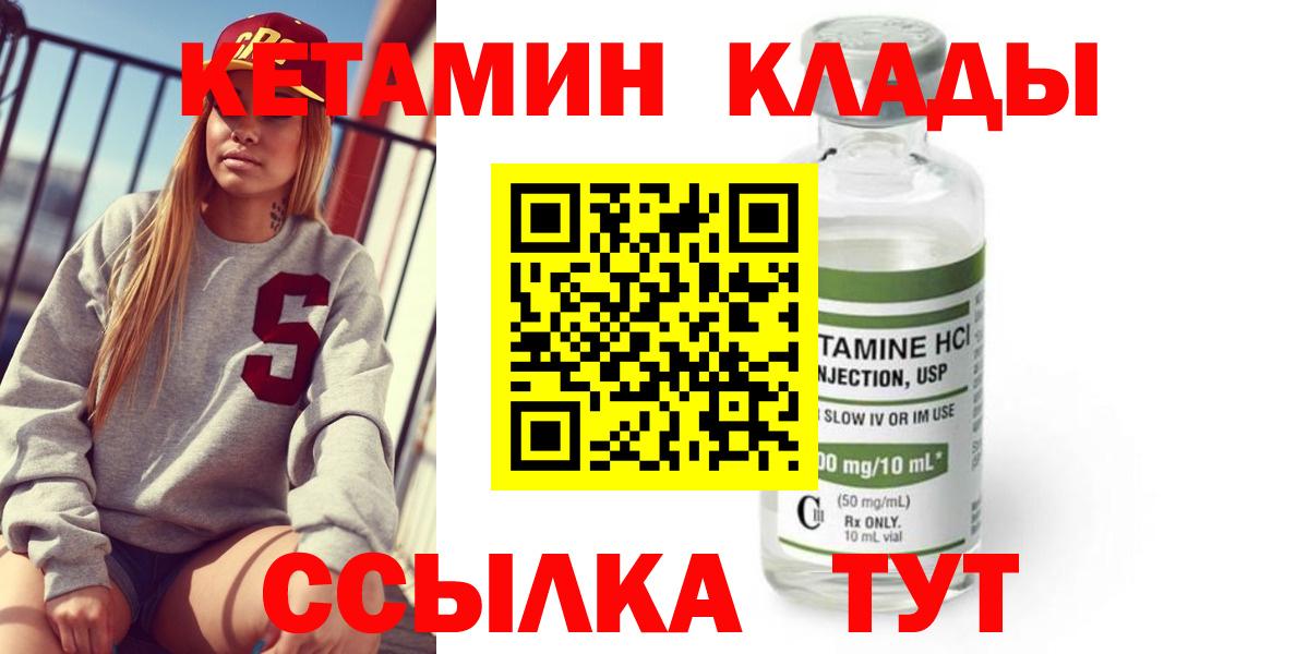 Кокаин  Канабис  Черняховск  ЭКСТАЗИ  Вход с VPN  Гашиш  Меф кристаллы  Гашиш 