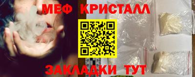 мескалин Изобильный