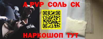 мескалин Изобильный