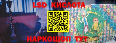 мескалин Изобильный