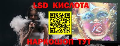 мескалин Изобильный