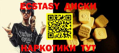 прущая мука Ипатово