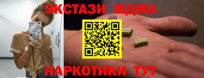 мескалин Изобильный