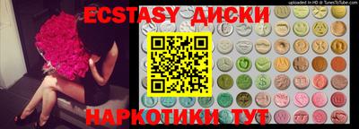 прущая мука Ипатово