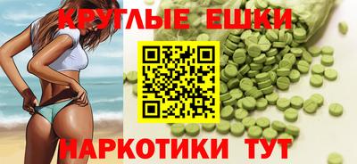 мескалин Изобильный