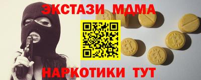 прущая мука Ипатово