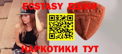 мескалин Изобильный