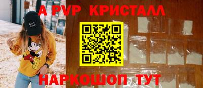 альфа пвп Ирбит