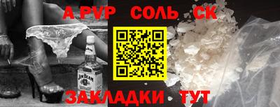 прущая мука Ипатово