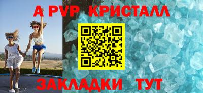 альфа пвп Ирбит