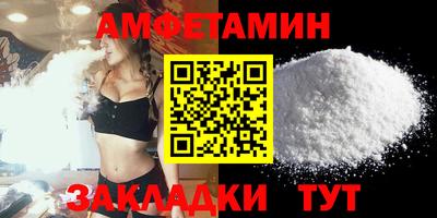 spice Комсомольск-на-Амуре