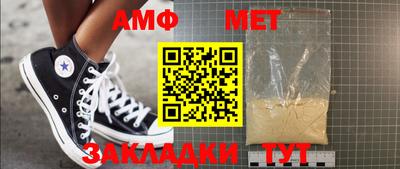 прущая мука Ипатово