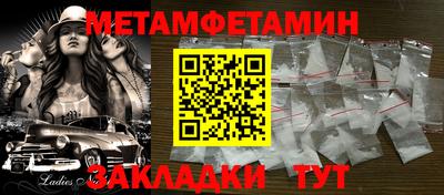 прущая мука Ипатово