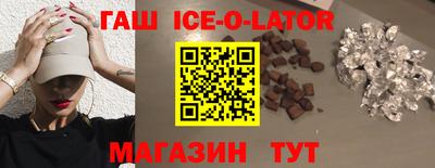 прущая мука Ипатово
