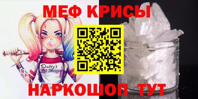 прущая мука Ипатово