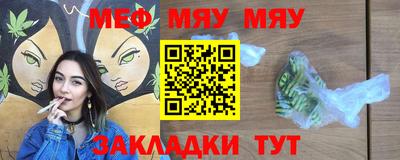 мескалин Изобильный