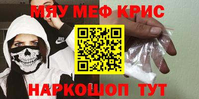 прущая мука Ипатово