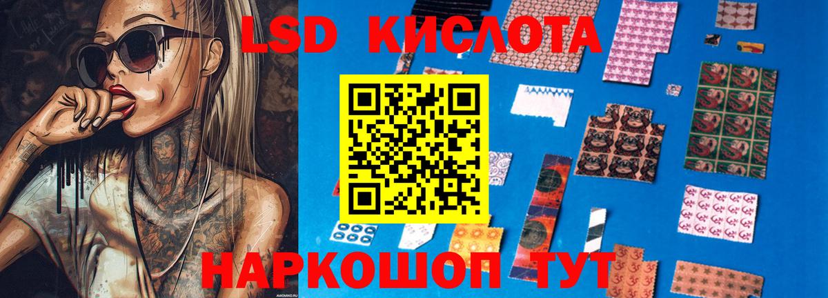 Черняховск  Лсд 25 экстази кислота  Вход с VPN  ЛСД экстази ecstasy 