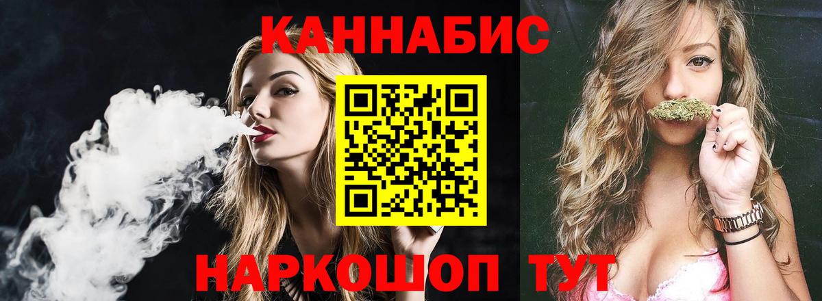 Бошки марихуана AK-47 Черняховск