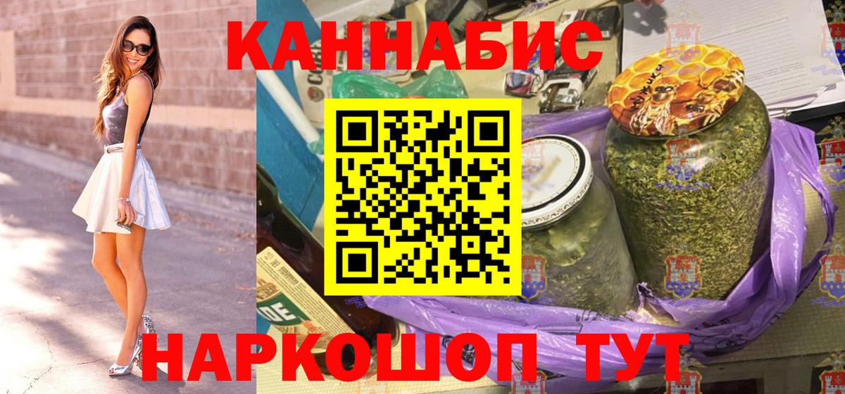 Шишки марихуана LSD WEED  Каннабис Amnesia  Шишки марихуана тримм  Вход с VPN  Черняховск 